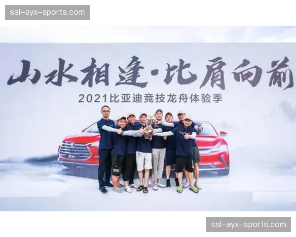 体育竞赛表演活动与旅游线路设计结合 拉动目的地消费