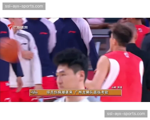 伤病潮影响开局:多支球队主力因国际比赛伤病进入观察名单